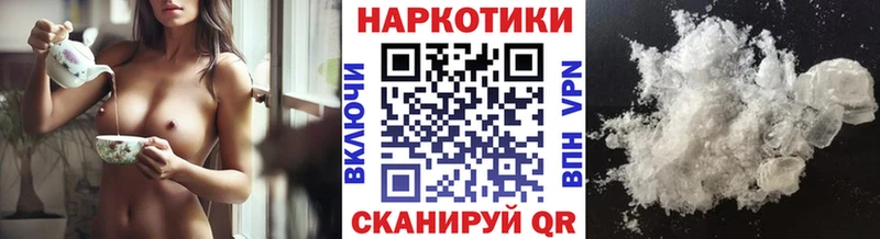 Хочу наркоту Староминская MDMA COCAIN МЕФ Марихуана ГАШ A-PVP
