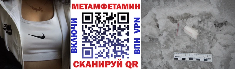 АМФЕТАМИН 97%  где продают   Староминская 