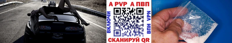 APVP Crystall хочу наркоту Староминская