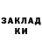 Кетамин ketamine tabb mord