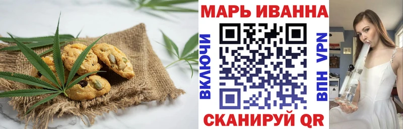 закладка  MEGA вход  Печенье с ТГК конопля  Староминская 