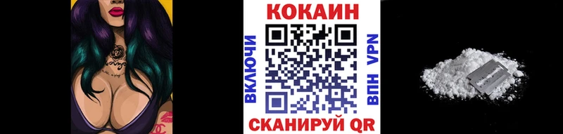 купить наркотик  Староминская  кракен зеркало  Кокаин Перу 