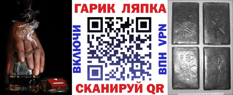 ГАШИШ индика сатива Староминская