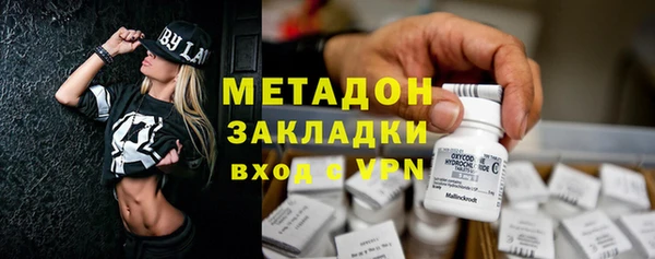 герыч Абдулино