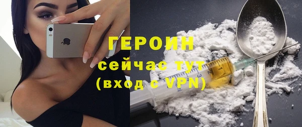 герыч Абдулино