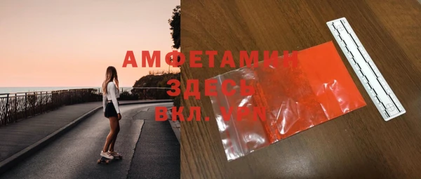 марки nbome Абаза