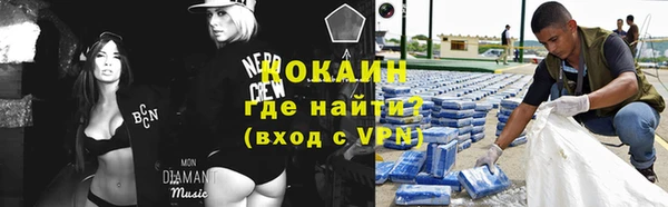 герыч Абдулино