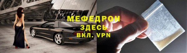 таблы Абинск
