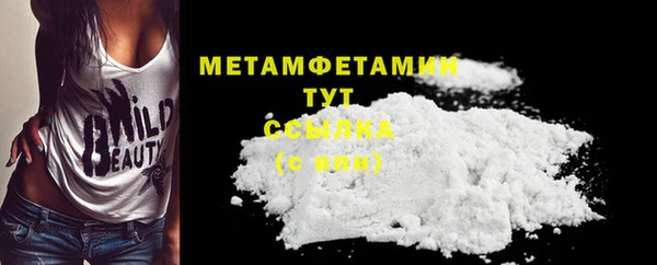 марки nbome Абаза