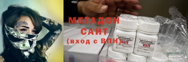 мяу мяу кристалл Алзамай