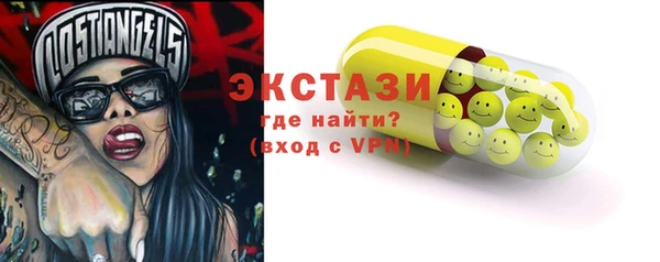 таблы Абинск