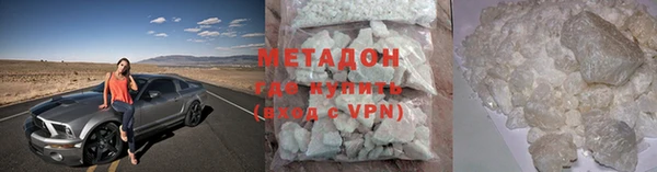 COCAINE Нефтегорск