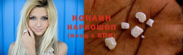 герыч Абдулино