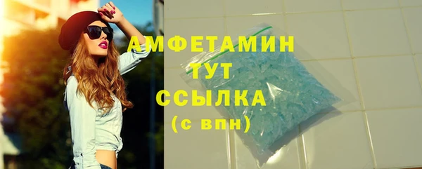 марки nbome Абаза
