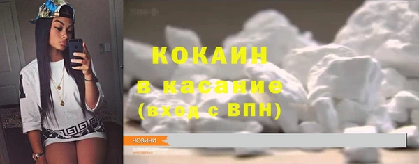 герыч Абдулино