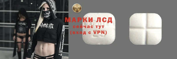 таблы Абинск