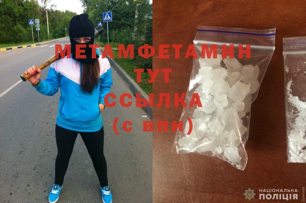 соль курить ск Нея