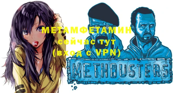 мяу мяу кристалл Алзамай