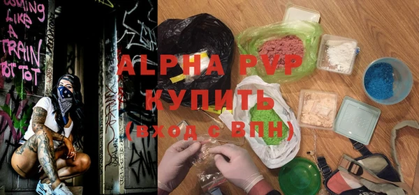 таблы Абинск