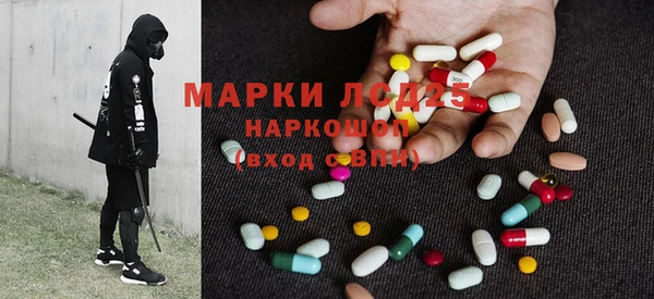 мяу мяу кристалл Алзамай
