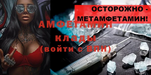 марки nbome Абаза