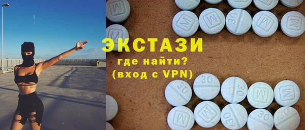 марки nbome Абаза