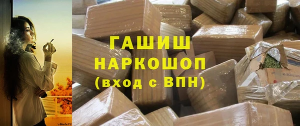 таблы Абинск