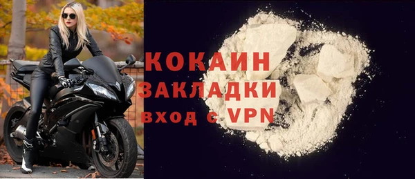 таблы Абинск