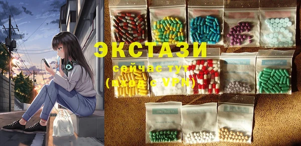 марки nbome Абаза