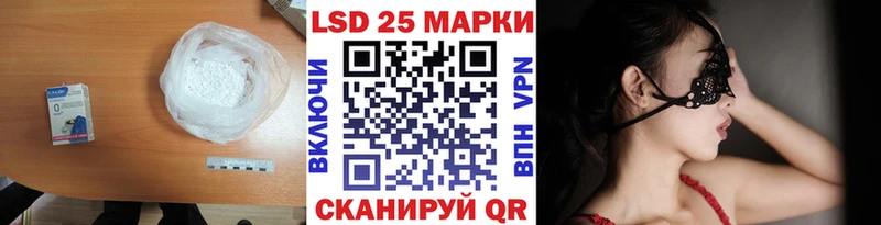хочу   Староминская  ЛСД экстази кислота 