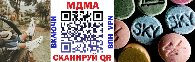 MDMA кристаллы  ссылка на мегу   Староминская 