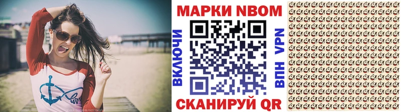 OMG как войти  Староминская  Марки N-bome 1,8мг 