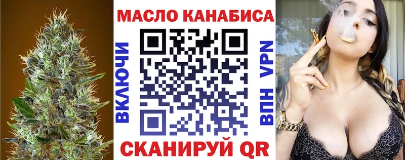 блэк спрут маркетплейс  Староминская  ТГК концентрат  где можно купить  