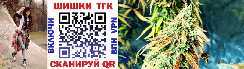 продажа наркотиков  Староминская  блэк спрут ONION  Канабис семена 